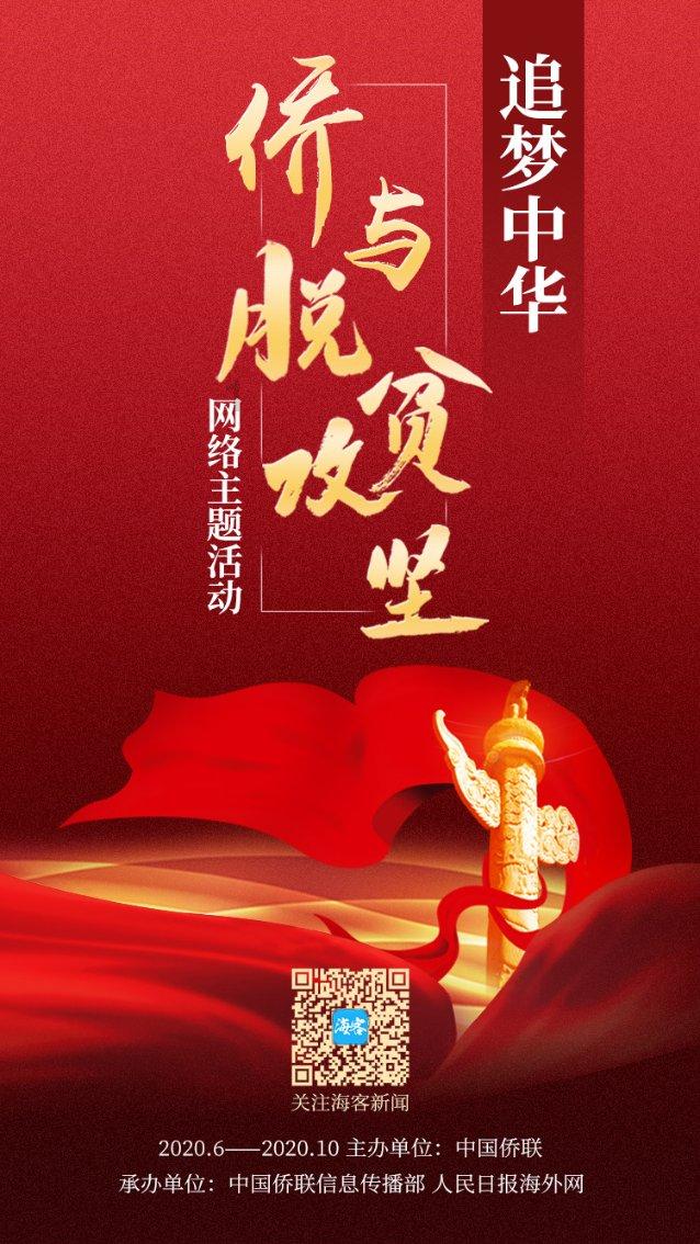 超魔晶猎人跑酷