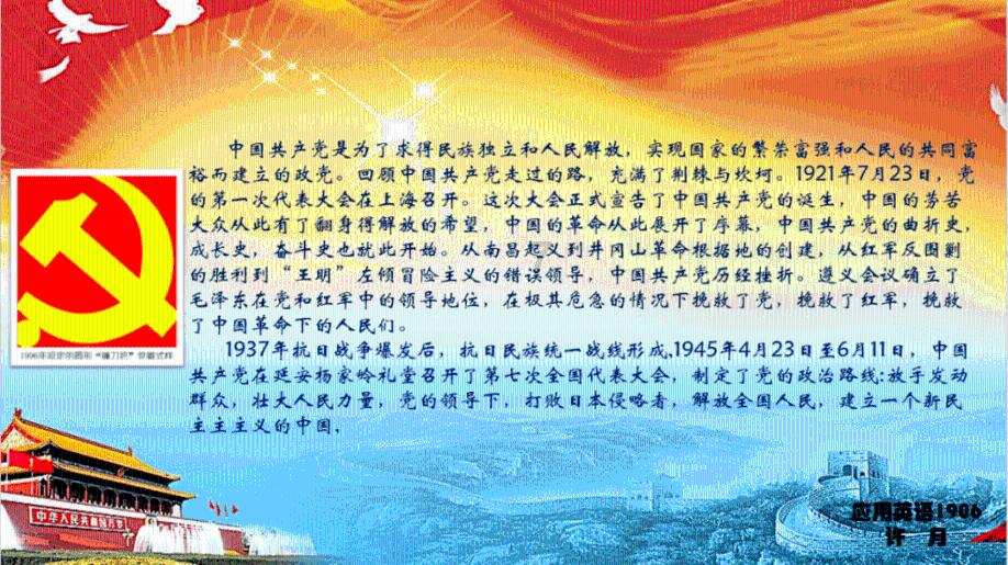 校园女生找不同3